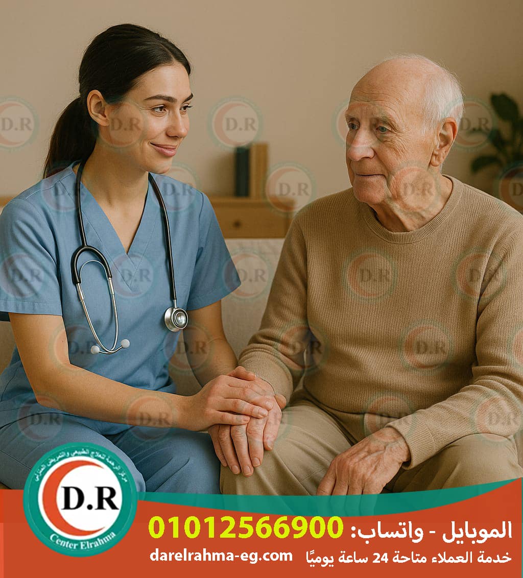 🩺 خدمات تمريض منزلي بالقاهرة – رعاية طبية كاملة لحد باب بيتك