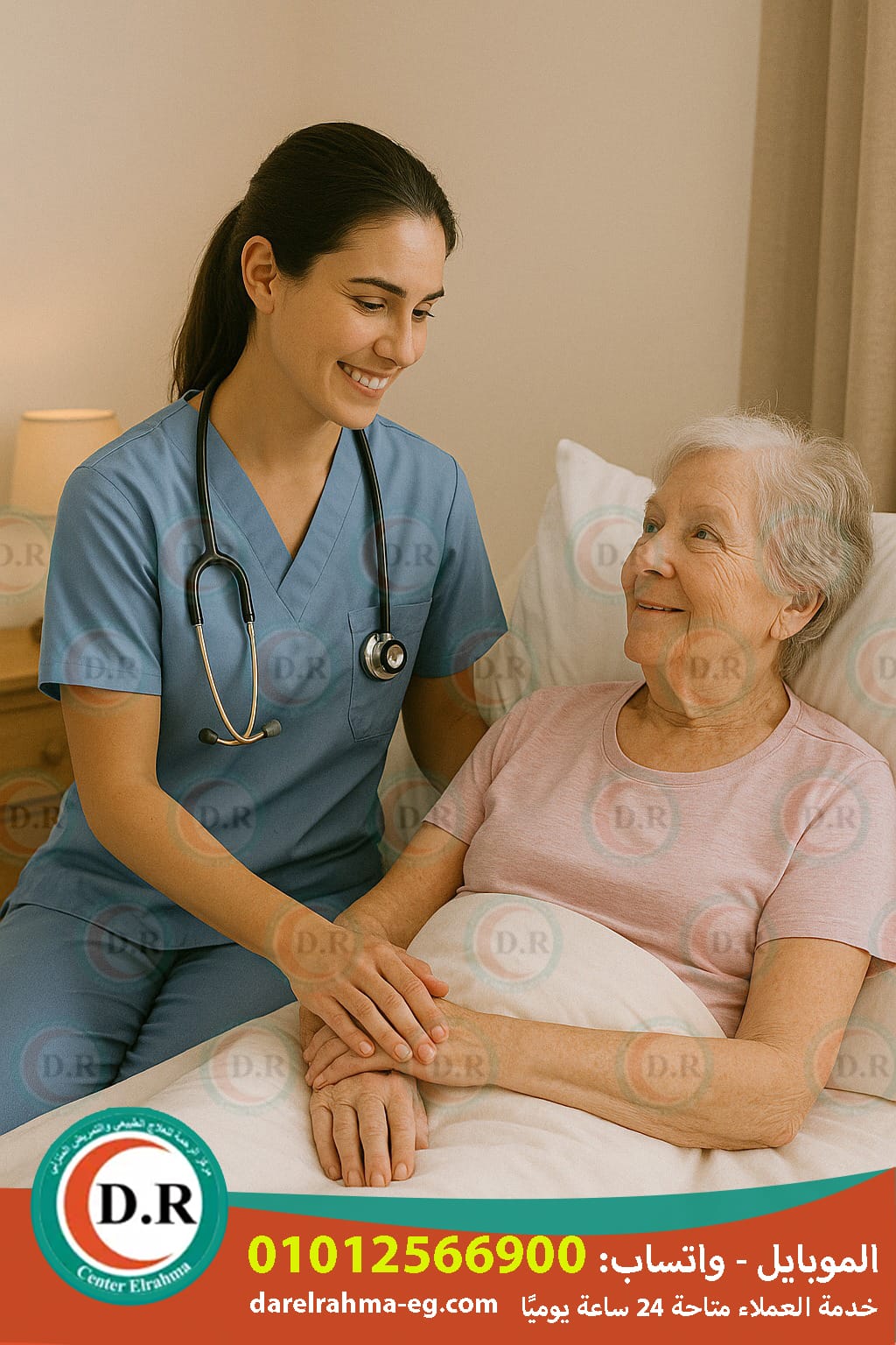 👵 أفضل عناية رعاية مسنين 2025 – 2026 ❤️ راحة بالك تبدأ من هنا