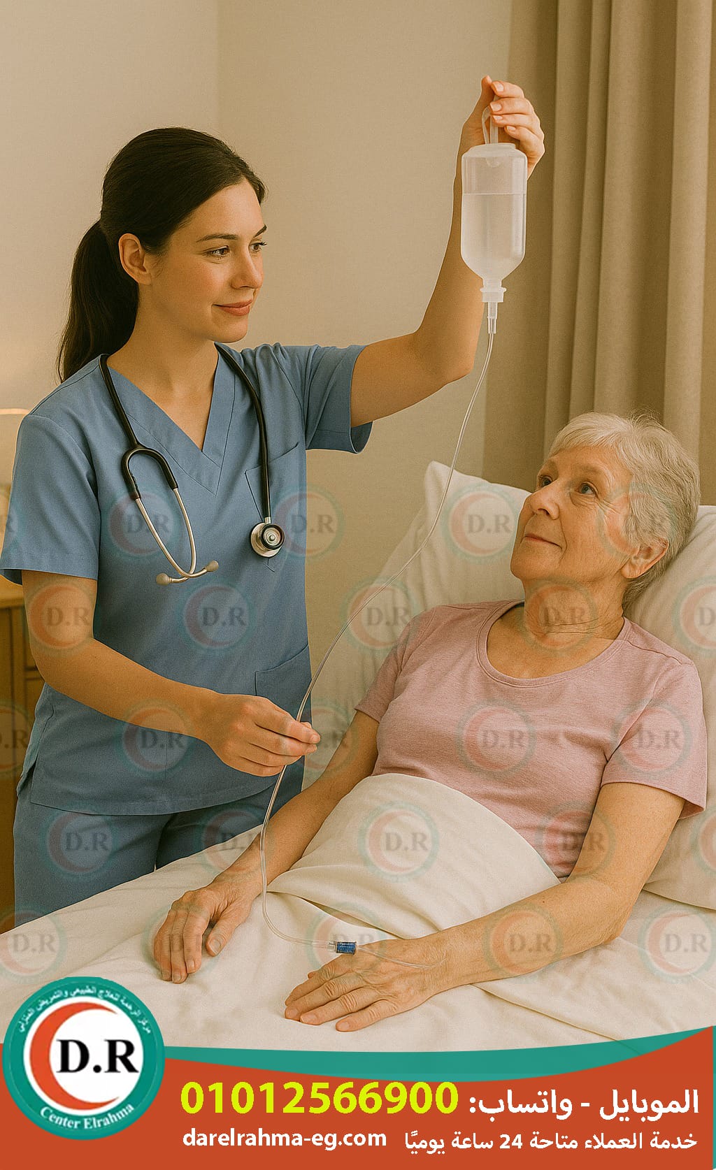 بعض من النصائح للعلاج المنزلي بعض من النصائح للعلاج المنزلي