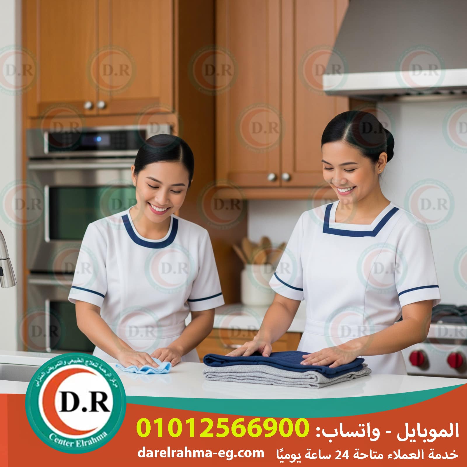 💰 أسعار مكاتب الخادمات في مصر 2025 – 2026 | كل اللي محتاجة تعرفيه قبل ما تتعاملي 🧹👩‍🔧