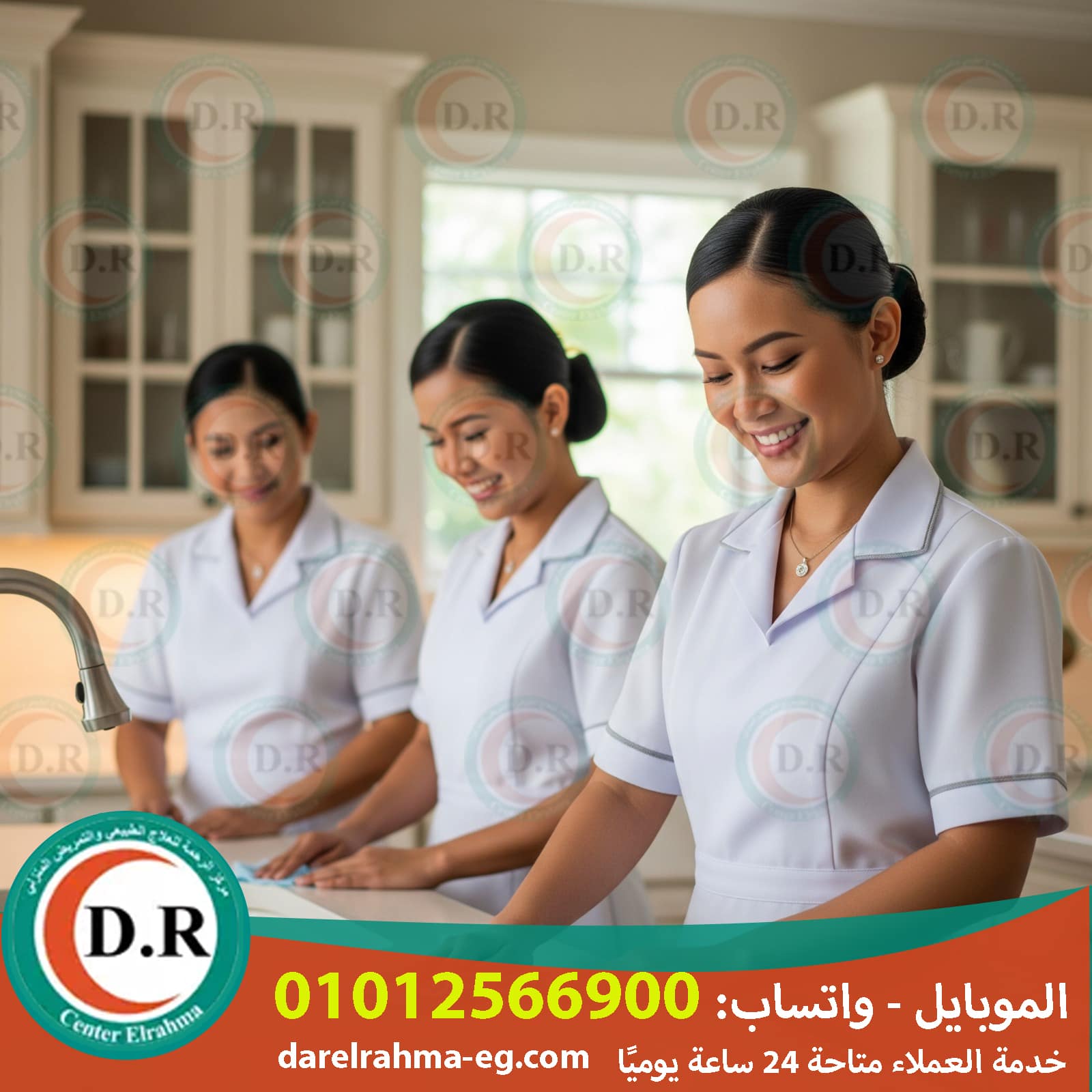 "مكتب شغالات بالساعة في مصر 2025 – 2026"