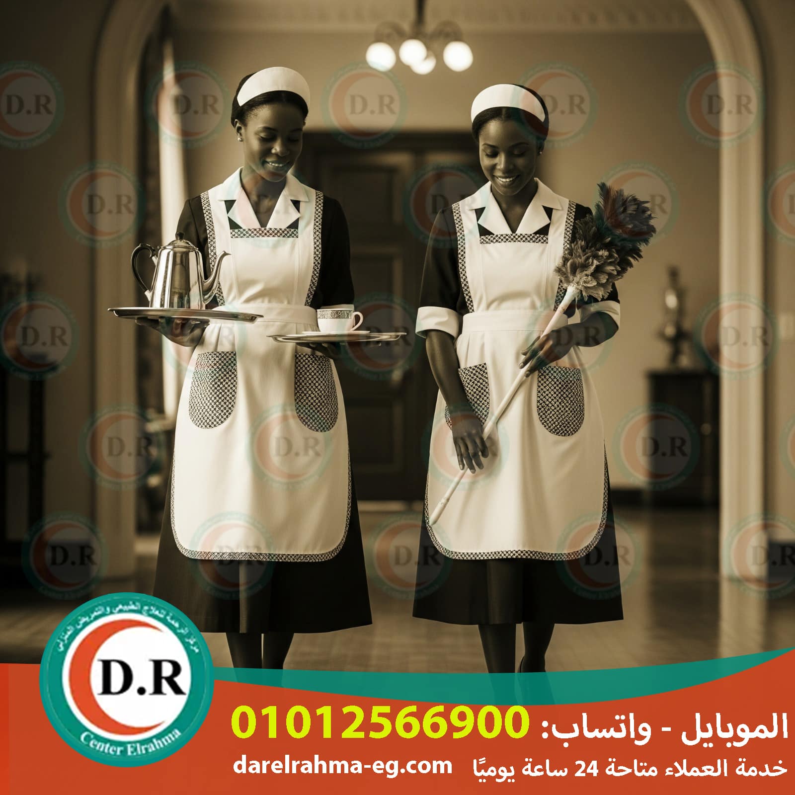 👩🏿‍🦱 مكتب نيجيريات 2025 – 2026 – شغالات نشيطات وعلى أعلى مستوى من مركز الرحمة 💪🇳🇬