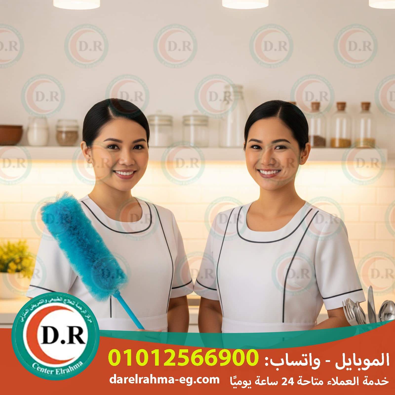 👩🦰 مكتب شغالات باليوم 2025 – 2026 – الراحة في إيدك بيوم واحد ✨ 👩🦰 مكتب شغالات باليوم 2025 – 2026 – الراحة في إيدك بيوم واحد ✨