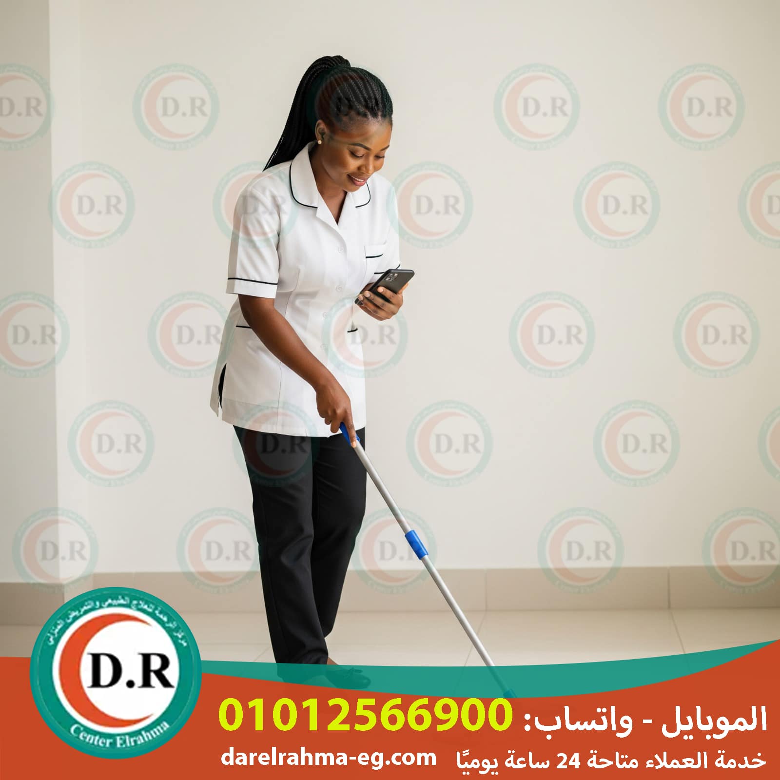 👩‍🔧 مكتب عمالة منزلية2025 – 2026 – شغلك في البيت بقى أسهل بكتير 💪✨