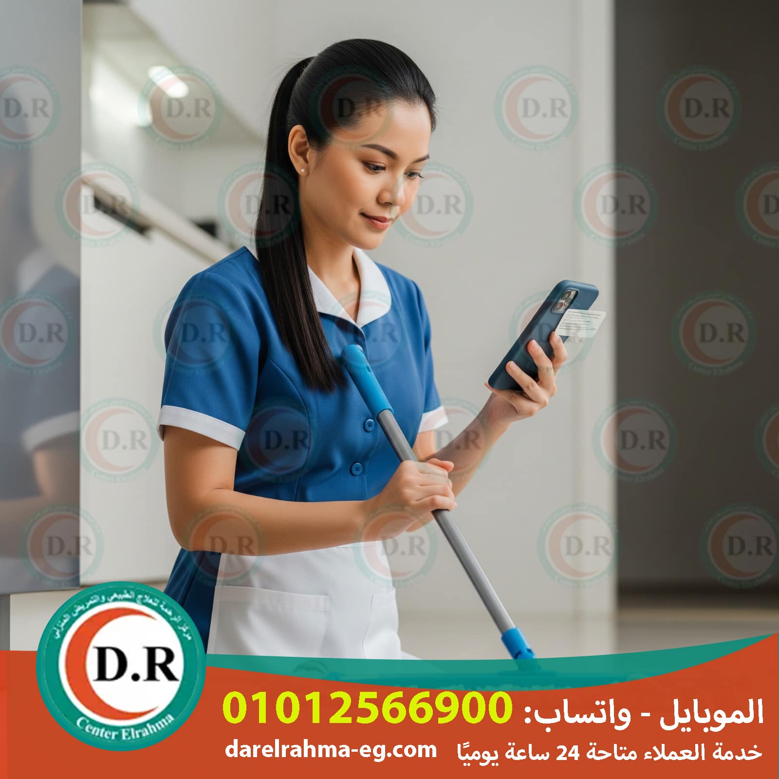 🧼 مكتب عاملات نظافة 2025 – 2026 – خلي بيتك دايمًا منور من غير تعب! 💪✨