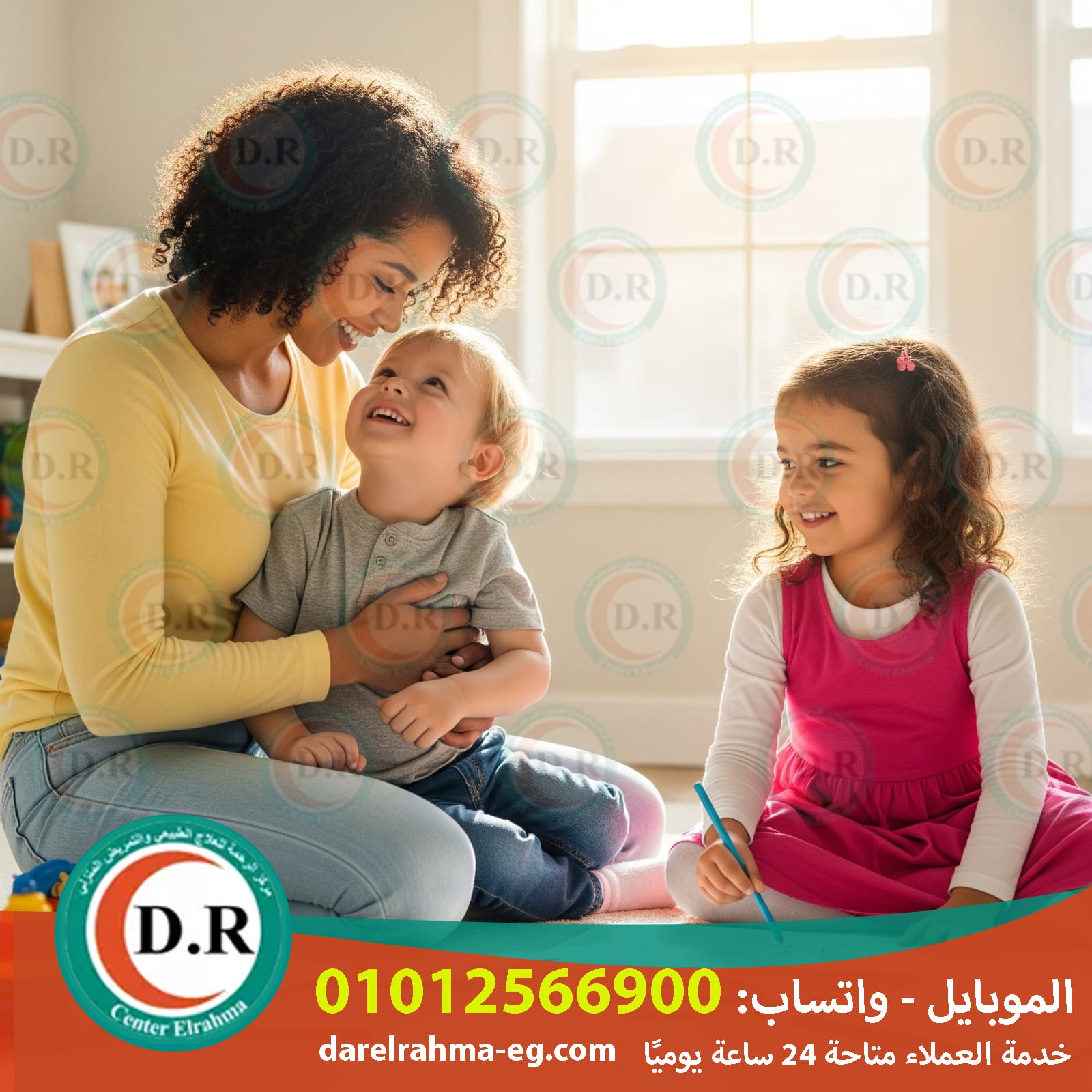 👶 مربية أطفال – راحة بالك تبدأ من رعاية صح للأطفالك في 2025 ❤️ 2026 👶 مربية أطفال – راحة بالك تبدأ من رعاية صح للأطفالك في 2025 ❤️ 2026