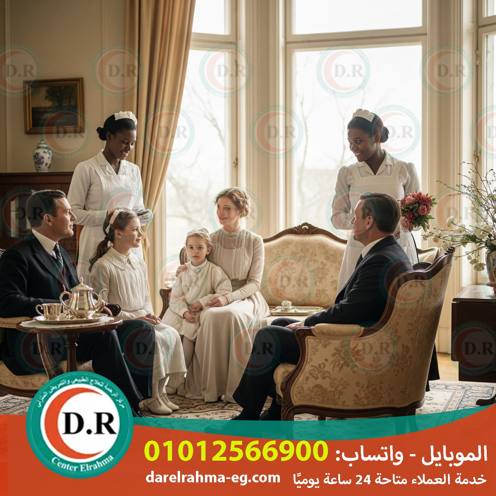 👩‍🦰 مكتب شغالات في مصر 2025 – 2026 – الراحة اللي كنتي بتدوري عليها ✨🏠