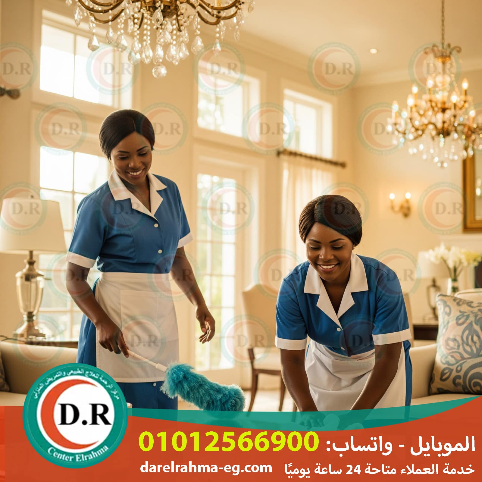 🏠 مكاتب الخادمات فى مصر  | كل اللي محتاج تعرفه قبل ما تختار 🧼👩‍🔧