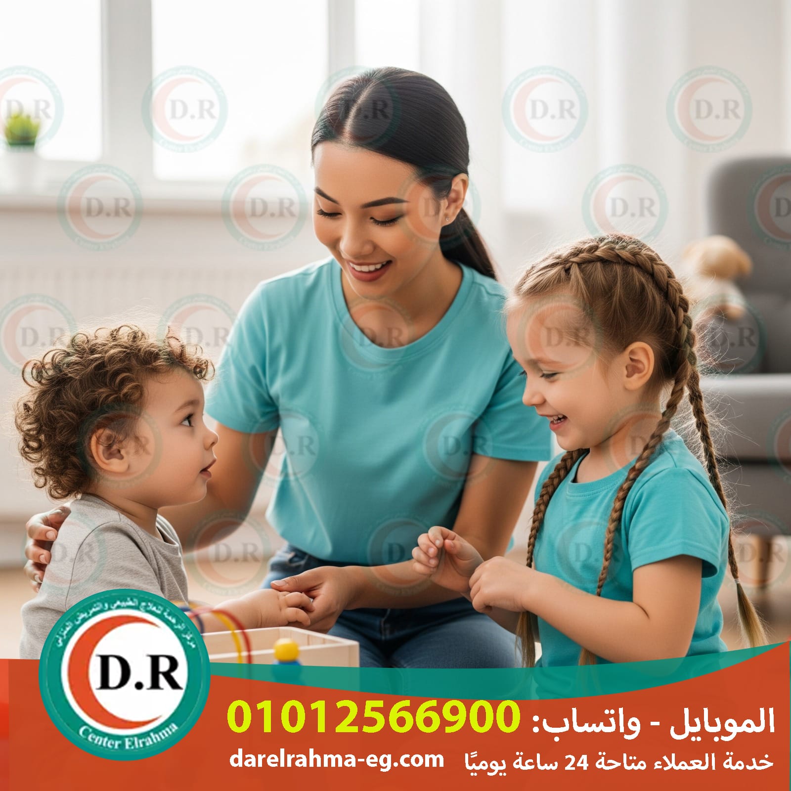 👩‍🦰 مكتب شغالات وخادمات بالضمانات القانونية 2025 - 2026 🔒 | راحتك تبدأ من هنا