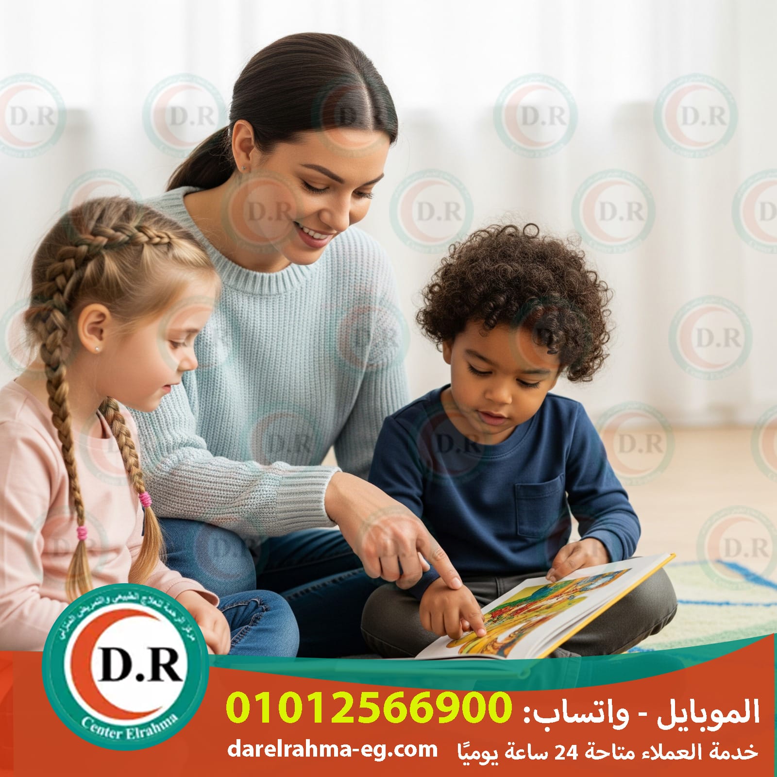 🧹 مكتب تشغيل خادمات في مصر | خدامتك لحد باب البيت بضمان وراحة بال 💼✨