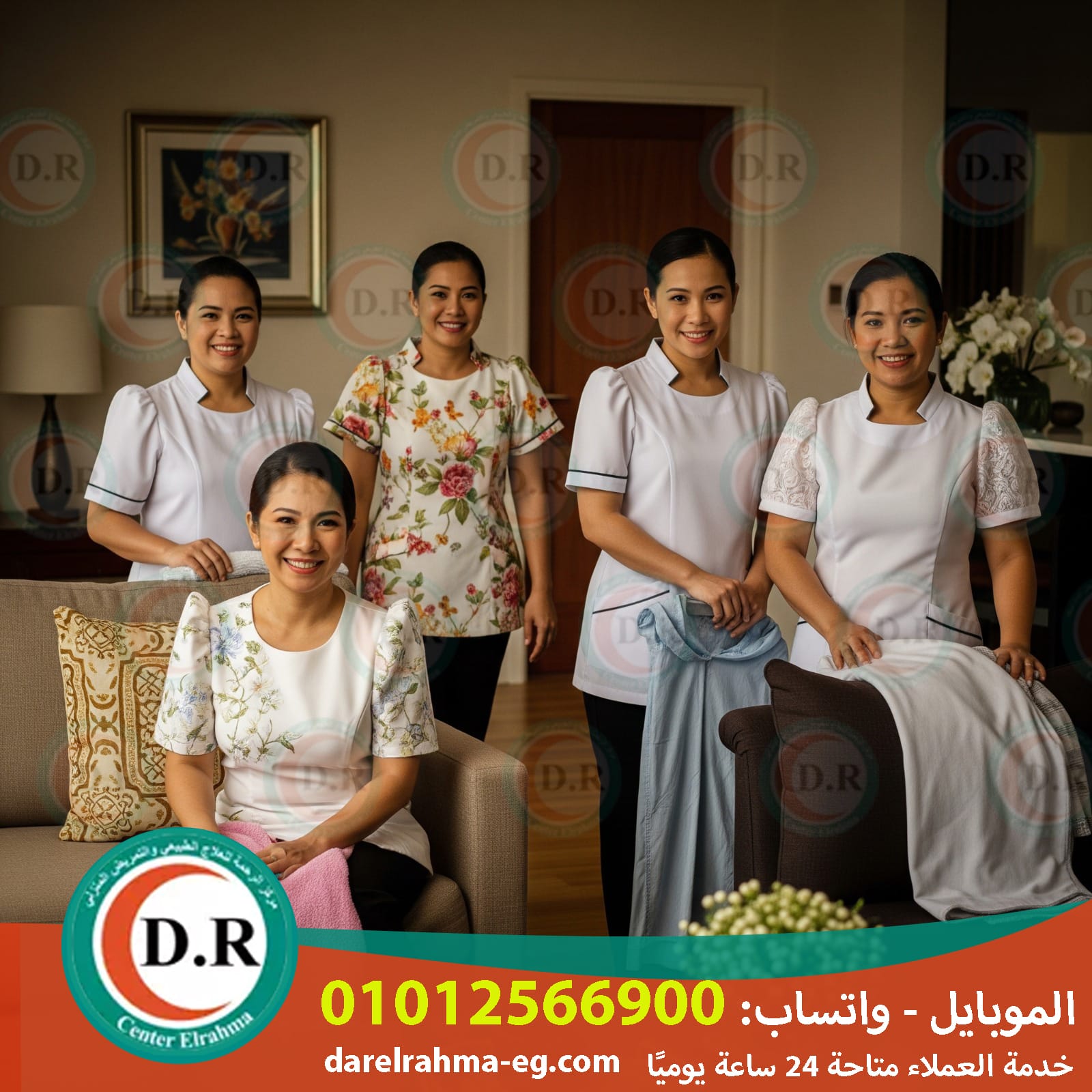 👩‍👩‍👧‍👧 خدمات وشغالات من جنسيات مختلفة2025 – 2026 – راحة البال ليها عنوان! 🏠💼