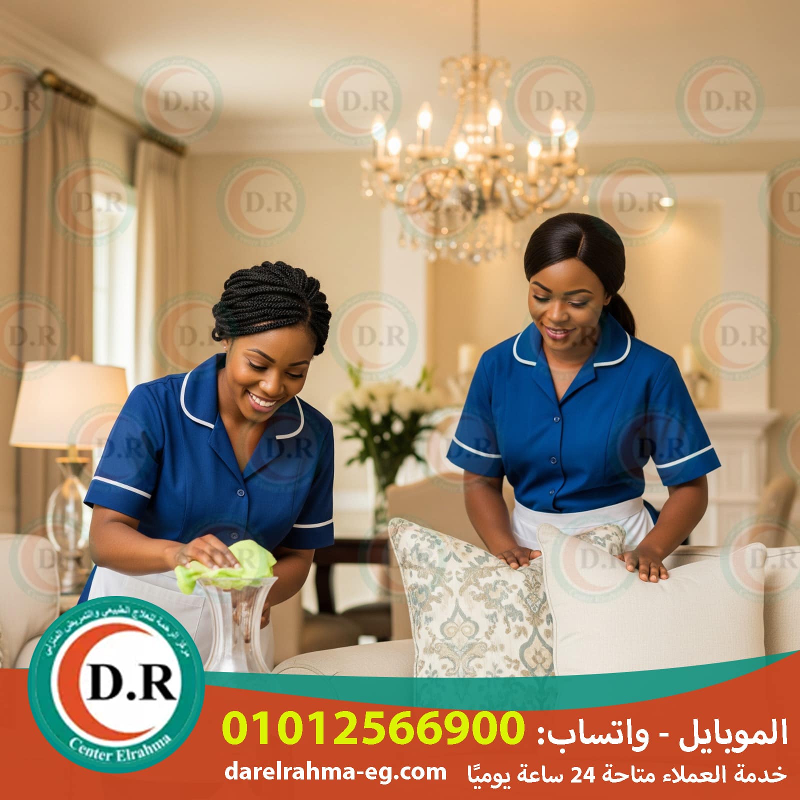 👩🏾‍🦱 خدمات أسيوبيات وأفريقيات2025 – 2026 – شطارة، أمان، وراحة بالك! 💯✨