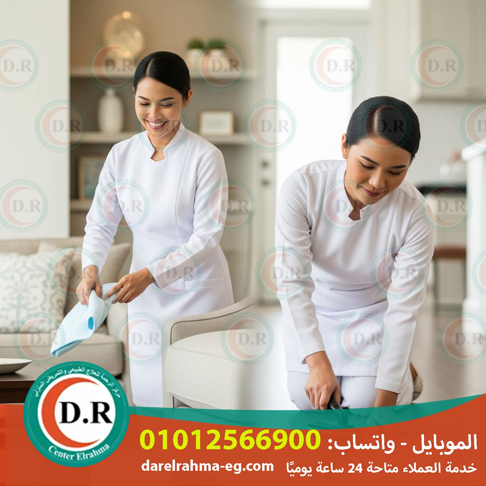 👩‍🍳 مكتب فلبينيات في مصر 2025 – 2026 – شغالات راقيات وعليهم الشغل! 🇵🇭✨