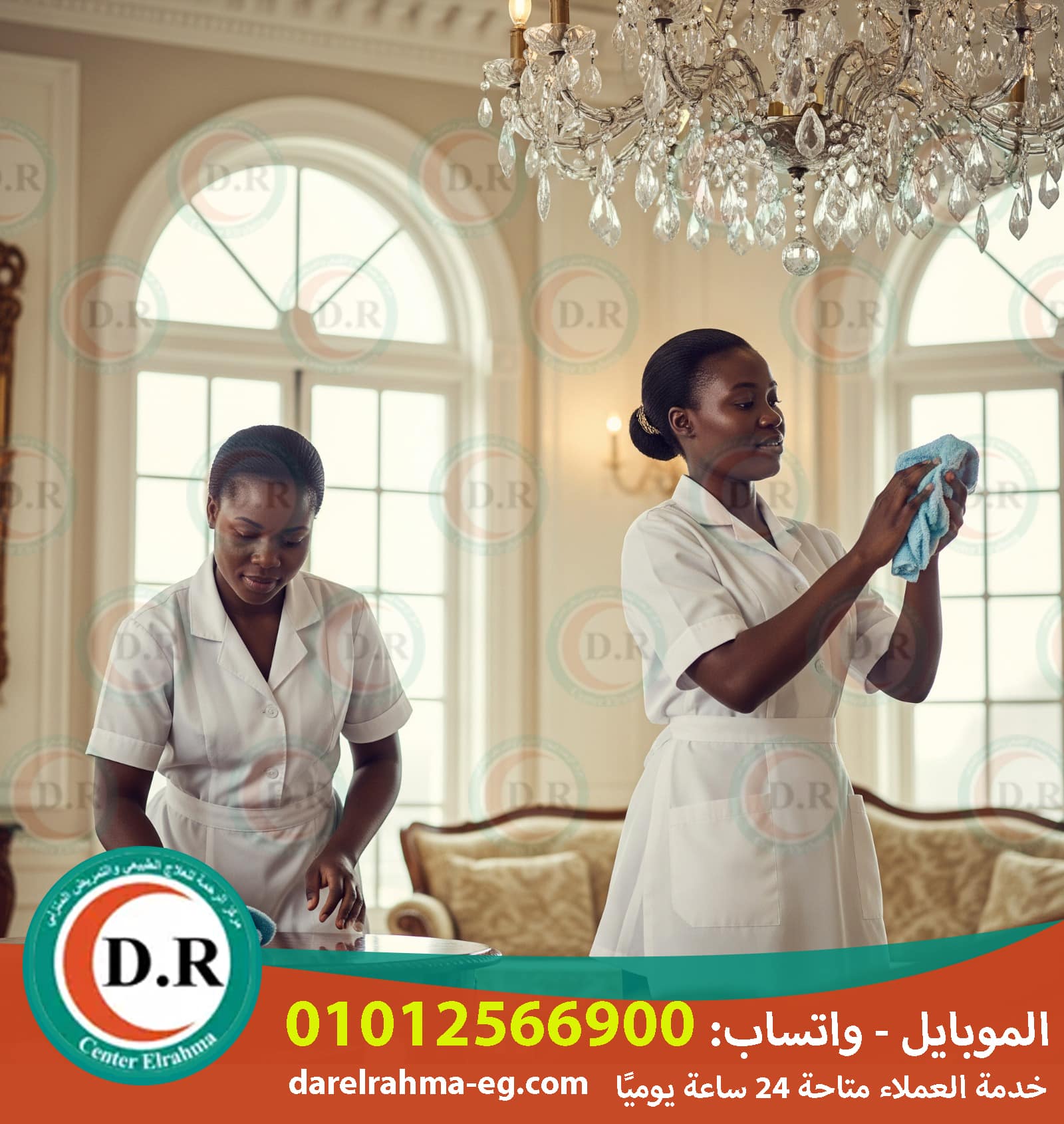 🧹 مكتب شغالات في الشيخ زايد – خدامات مضمونة وأمان 100% 💼🏡