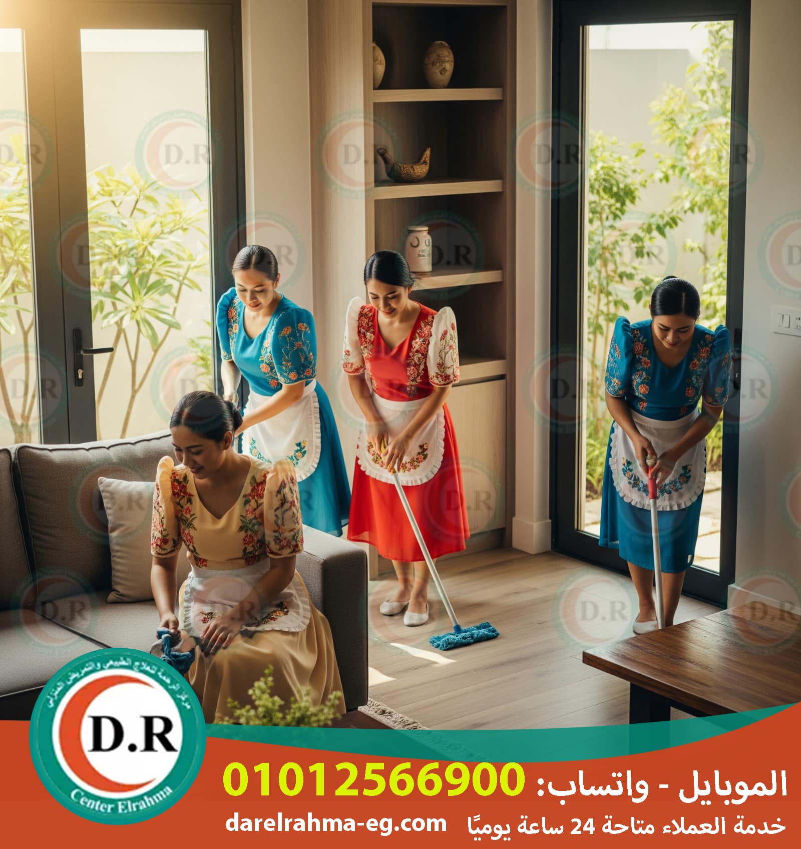 👩‍🍼 مربية أطفال في مصر 2025 – 2026 | راحة بالك تبدأ من هنا 💖