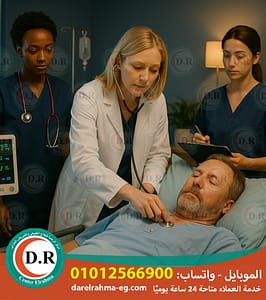 💙 تمريض كبار السن في المنزل... راحة، أمان، واهتمام يستحقوه 👵👴