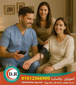 🧓 مكاتب جليسات مسنين بالمنزل – راحة أهالينا تبدأ من هنا