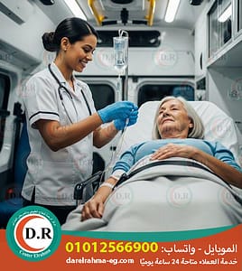 تغذية مريض الزهايمر | ازاي نهتم بأكله ونحافظ على صحته؟