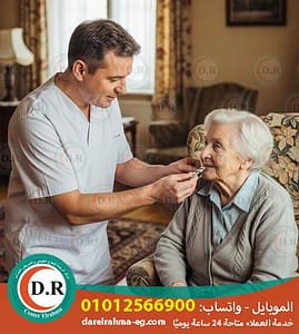💉 تمريض بالمنزل – أفضل أسعار في مصر 2025 – 2026 👨‍⚕️🏠