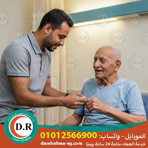 👵 شغل جليسة مسنين 2025 ❤️ 2026 مهنة الرحمة والرعاية في كل بيت 🏡 👵 شغل جليسة مسنين 2025 ❤️ 2026 مهنة الرحمة والرعاية في كل بيت 🏡