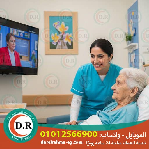 👩⚕️ مطلوب ممرضة منزلية 2025 ❤️ 2026 رعاية طبية وإنسانية في بيتك  👩⚕️ مطلوب ممرضة منزلية 2025 ❤️ 2026 رعاية طبية وإنسانية في بيتك