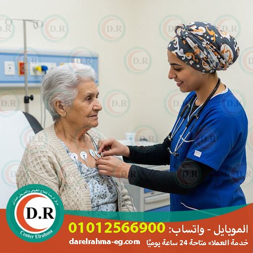 👵 رعاية المسنين و التمريض بالمنزل – راحة واهتمام في بيتك 2025 – 2026