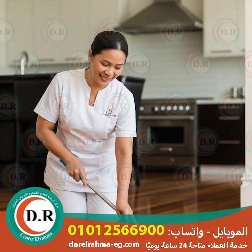 🧹 عاملات نظافة باليومية – راحة بالك تبدأ من هنا 💖 🧹 عاملات نظافة باليومية – راحة بالك تبدأ من هنا 💖