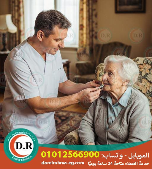 دار مسنين محترمة = راحة نفسية للي بنحبهم 👵👴❤️