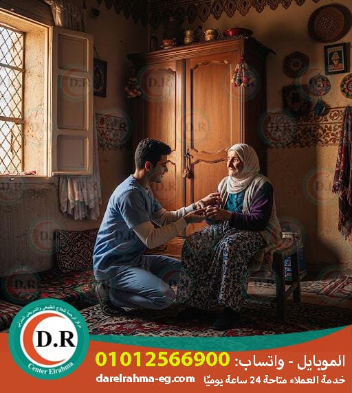 💡 برامج رعاية المسنين 2025 ❤️ 2026 حياة كريمة بعد العمر الطويل 👴👵 💡 برامج رعاية المسنين 2025 ❤️ 2026 حياة كريمة بعد العمر الطويل 👴👵
