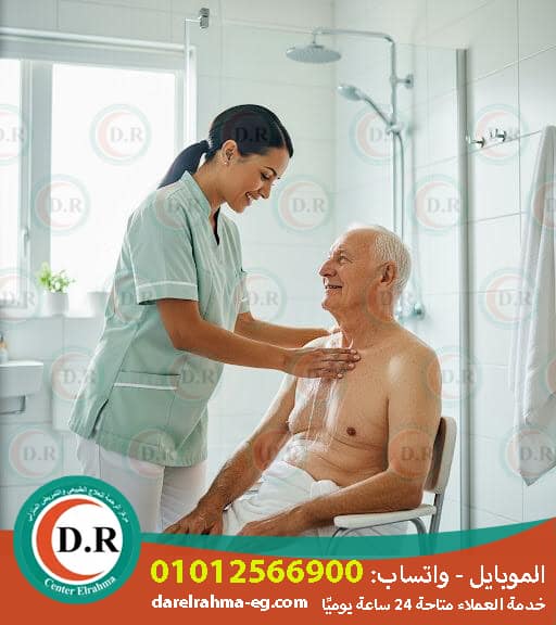 🏡 الرعاية الصحية في البيت | مكاتب الرعاية الصحية المنزلية في مصر