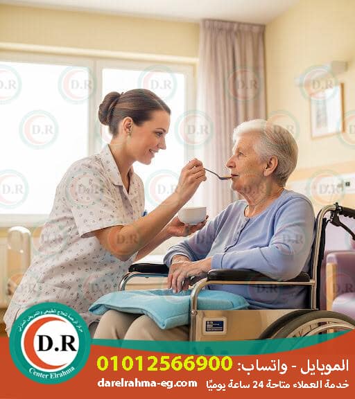 🏠 رعاية المسنين في البيت 2025 – 2026 "راحة واهتمام من غير ما يسيبوا بيتهم" ❤️