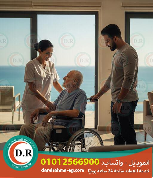 🏠 مكاتب جليسة المسنين بالمنزل – راحة واهتمام لأهالينا الكبار 2025 – 2026